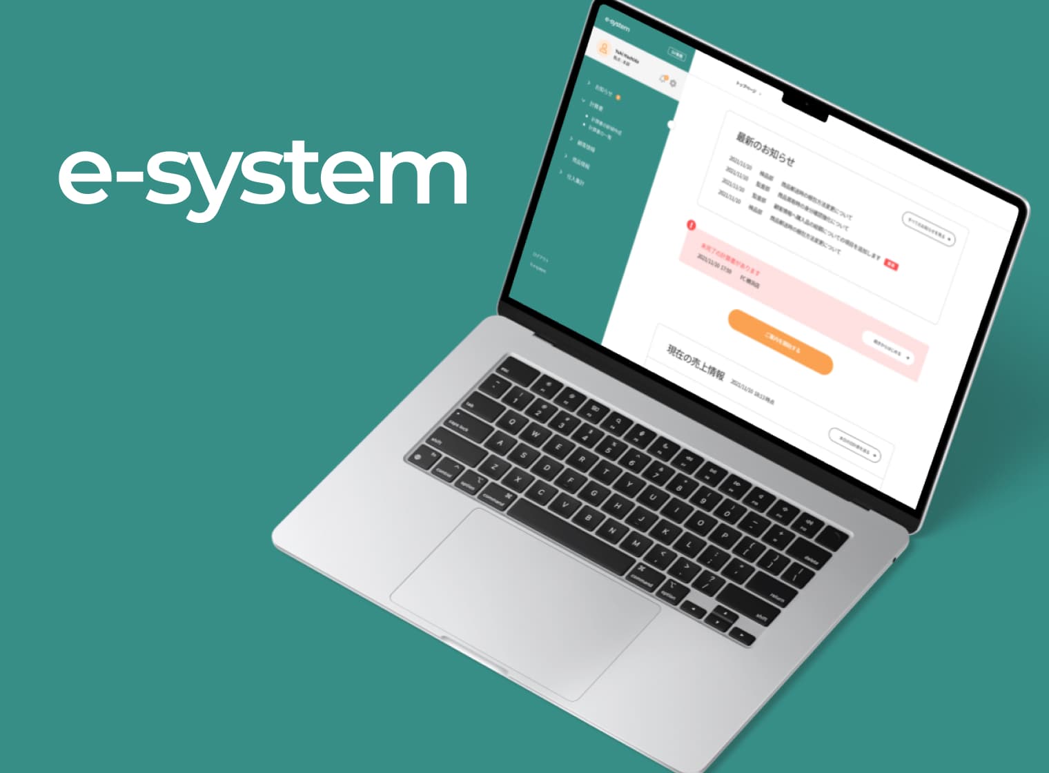リアルタイムオークションシステム - 売上300億円を支えるプラットフォーム
